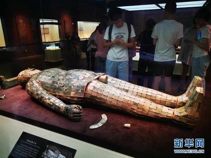 （新华调查·新中国考古重大发现·图文互动）（1）满城汉墓：点一盏长信宫灯，看不尽金缕玉衣
