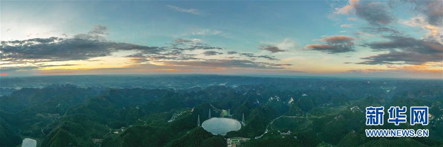 （科技）（1）“中国天眼”：已发现93颗新脉冲星