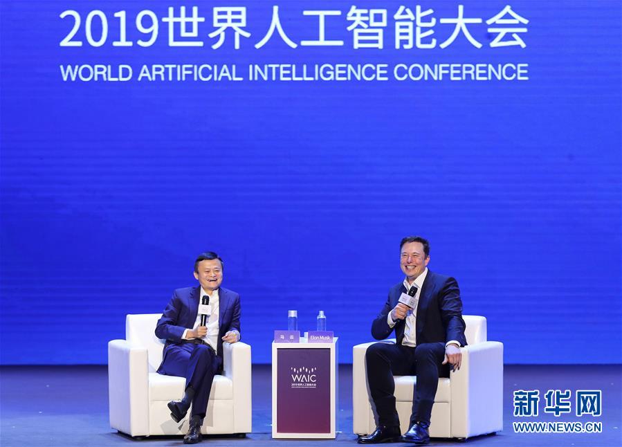 （新华全媒头条·图文互动）（5）点亮触手可及的未来——从2019世界人工智能大会读懂智能中国