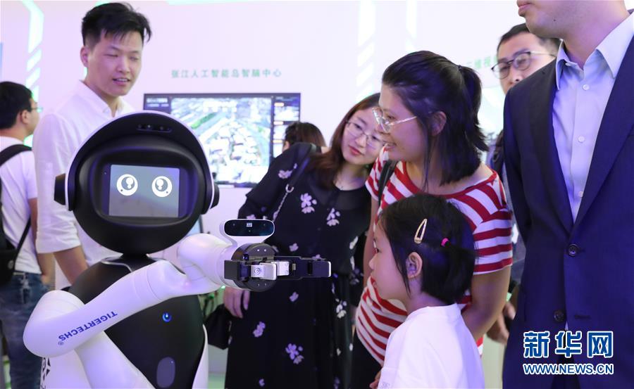 （新华全媒头条·图文互动）（8）点亮触手可及的未来——从2019世界人工智能大会读懂智能中国