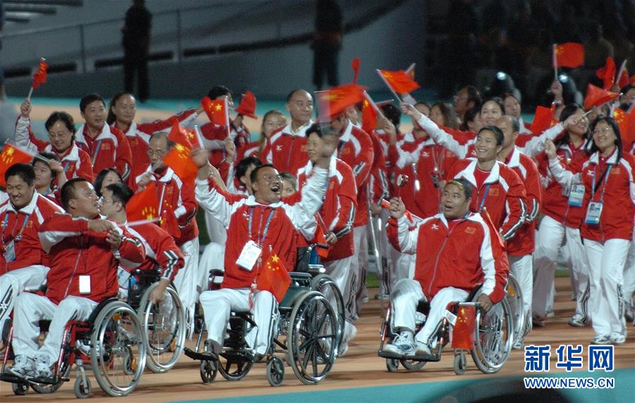 （新华全媒头条·图文互动）（3）共享出彩人生——中国残疾人体育的光荣与梦想
