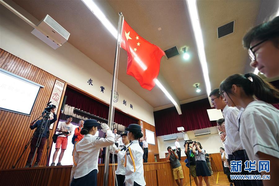 （图文互动）（1）特写：新学年五星红旗在香港上空飘扬