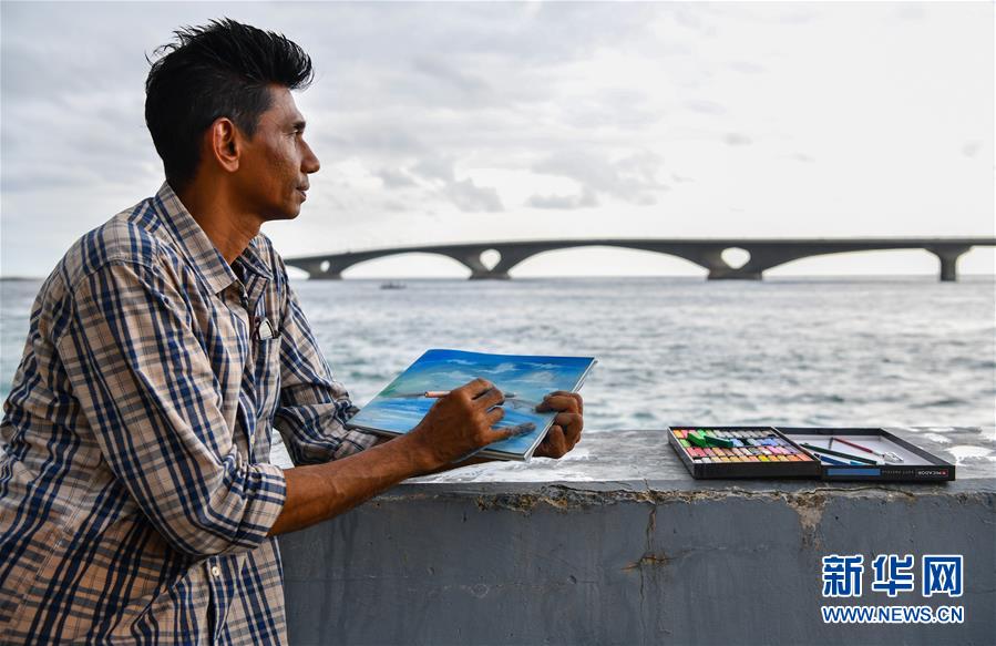 （国际·图文互动）（2）每一次路过，都想为它作画——记情系中马友谊大桥的马尔代夫画家阿米尔