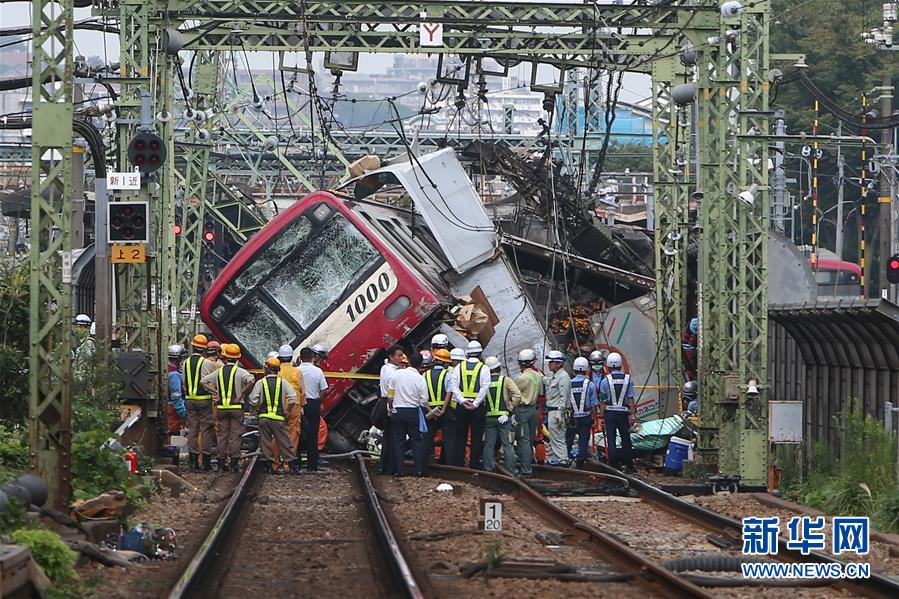 （国际）（5）日本神奈川县一电车与卡车相撞致1死34伤