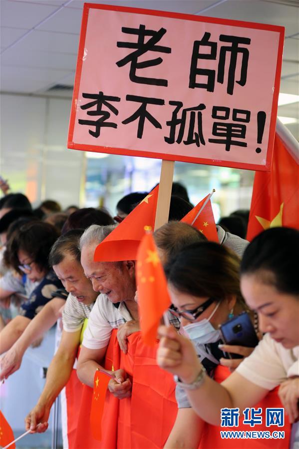 （圖文互動）（10）“你不是一個人在唱國歌”——香港市民合唱國歌聲援被襲教師