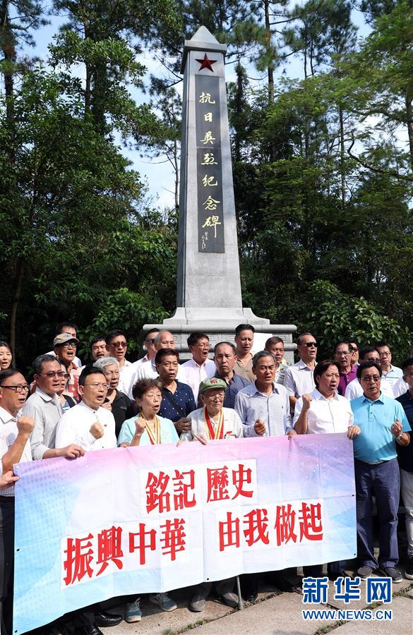 （图文互动）（7）勿忘“九·一八”——香港市民集会强烈谴责暴徒破坏抗日烈士纪念园