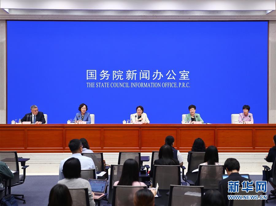（圖文互動）（1）國務院新聞辦發表《平等 發展 共用：新中國70年婦女事業的發展與進步》白皮書