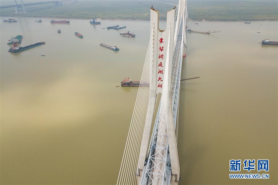 （圖文互動）（4）“中國智慧”擎起“鋼鐵長龍上的明珠”——記者探訪即將開通的浩吉鐵路洞庭湖大橋