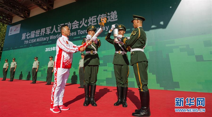 （体育）（4）第七届世界军人运动会火炬传递活动第二站在“开国大典红一师”举行