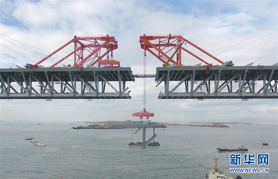 （经济）（1）平潭海峡公铁大桥在福建贯通
