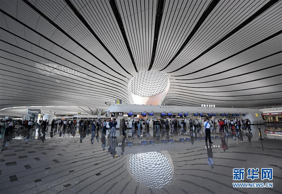（新华全媒头条·图文互动）（6）“凤”舞东方起宏图——写在北京大兴国际机场投运之际