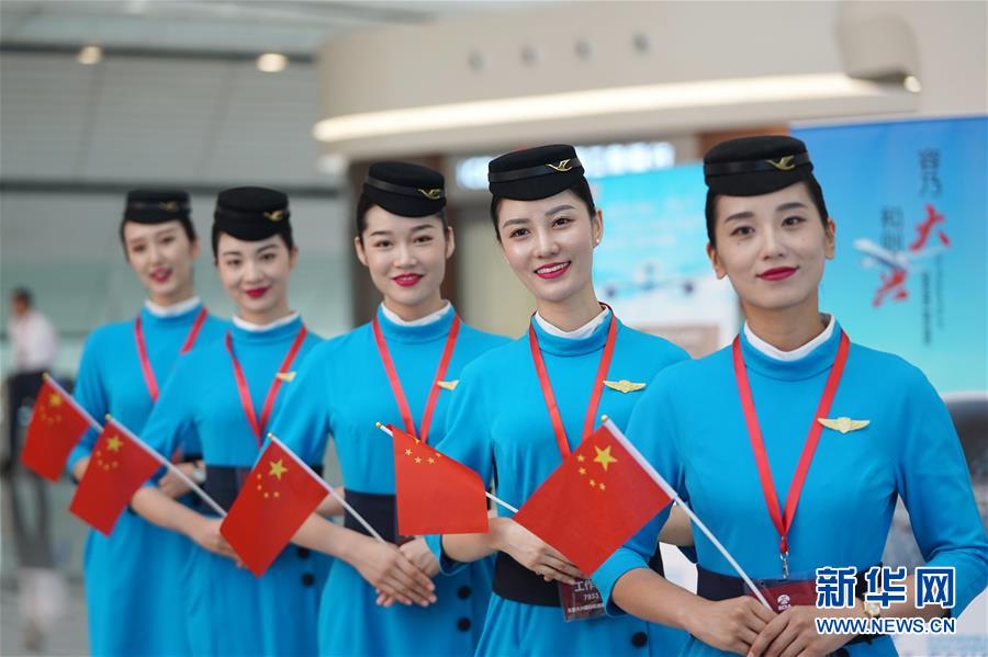 （经济）（3）北京大兴国际机场正式通航