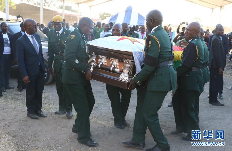 （国际）（3）津巴布韦前总统穆加贝遗体在家乡安葬