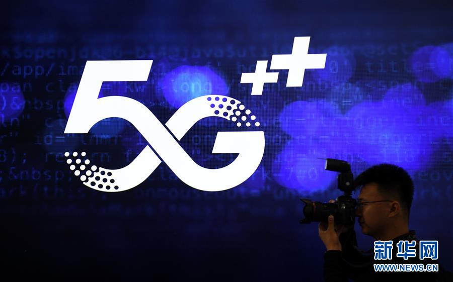 5g技术亮相2019中国国际数字经济博览会-新华网