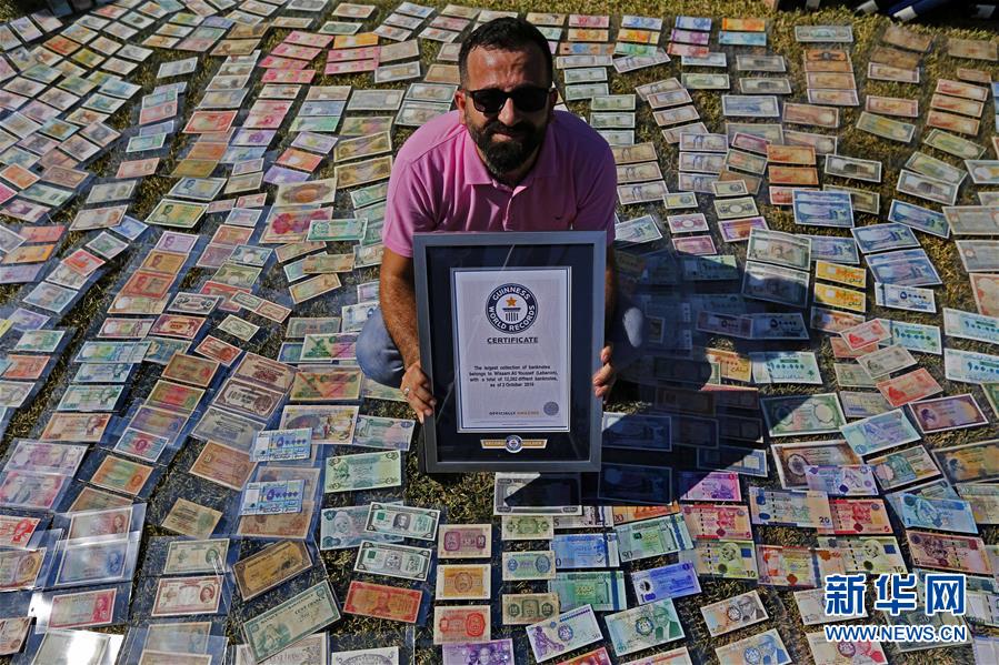 （國際）（1）黎巴嫩男子收藏紙幣數創吉尼斯紀錄