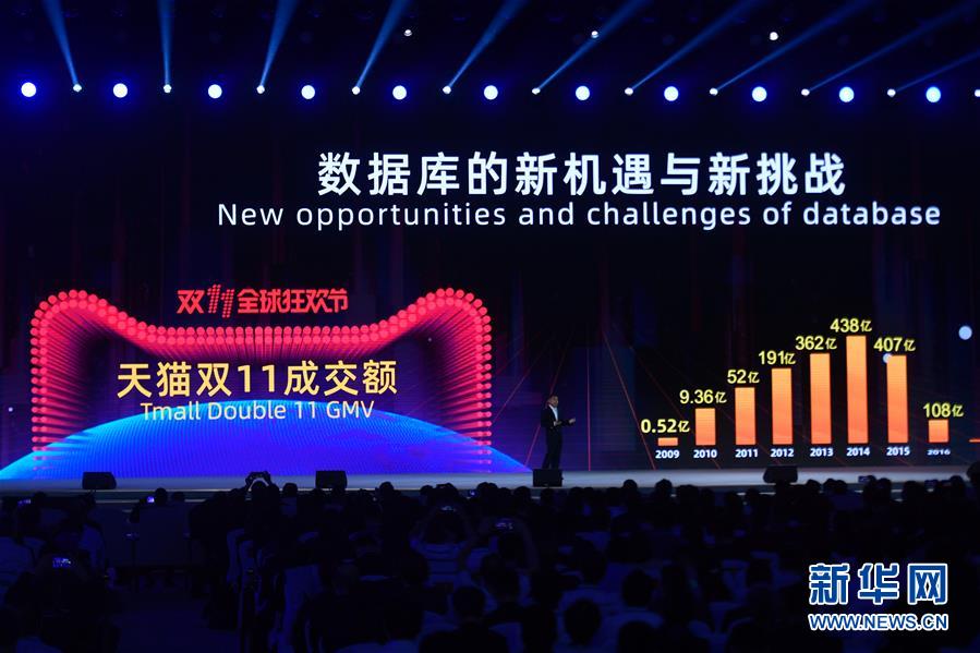 （图文互动）（4）15项世界互联网领先科技成果在浙江乌镇发布