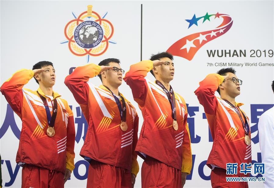 （军运会）（1）水上救生——男子4X50米障碍游泳接力：中国队夺冠