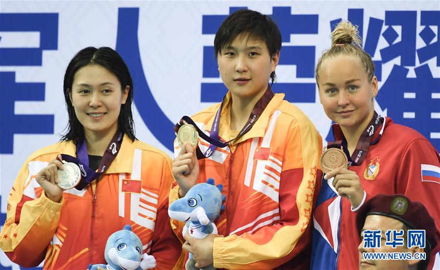 （军运会）（9）游泳——女子800米自由泳：中国队包揽冠亚军