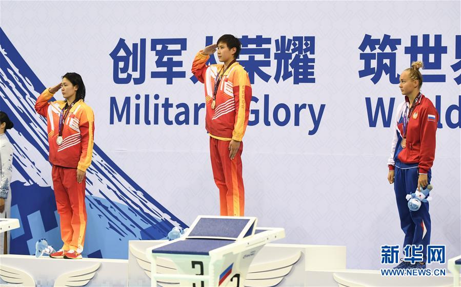 （军运会）（10）游泳——女子800米自由泳：中国队包揽冠亚军