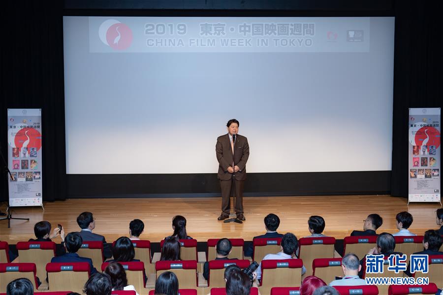 （國際）（1）東京國際電影節中國電影周在東京開幕　