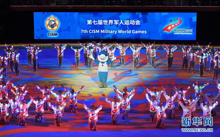 （军运会）（1）第七届世界军人运动会闭幕式在武汉举行