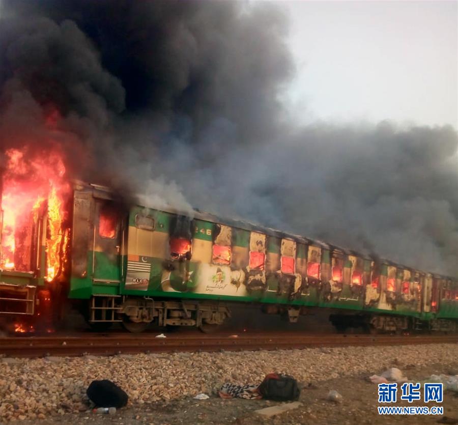 （国际）（5）巴基斯坦一旅客列车起火 导致至少65人死亡