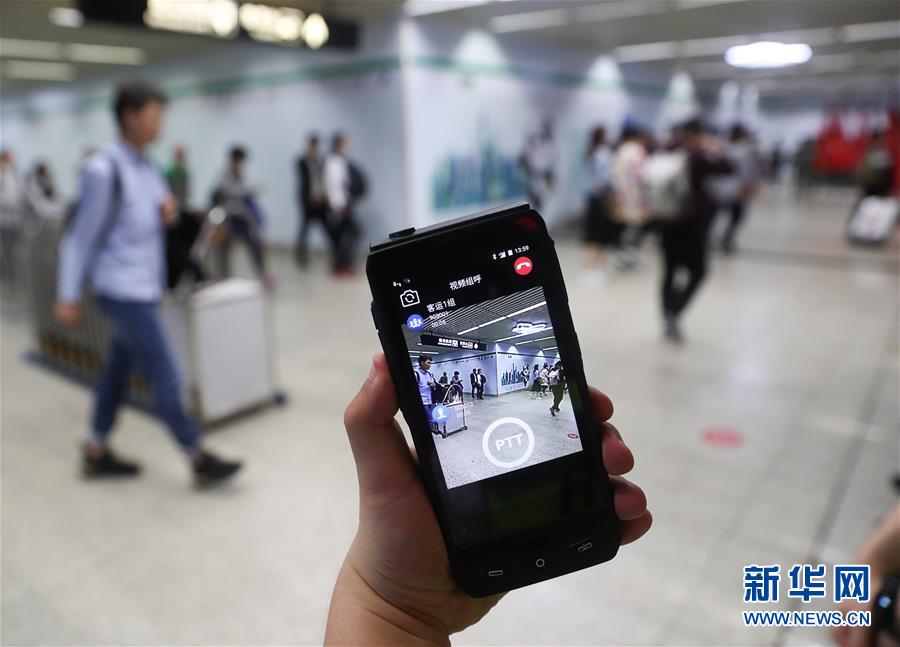 （图文互动）上海地铁“进博会5G+智慧地铁平台”正式上线    