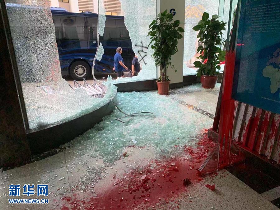 （新华网）（2）新华社亚太总分社办公大楼遭暴徒打砸破坏