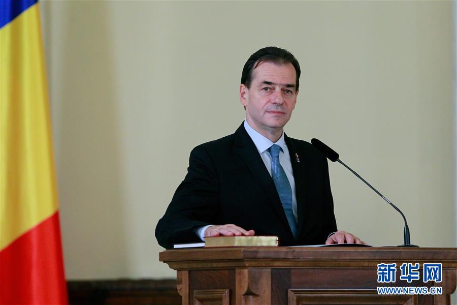 （國際）（1）羅馬尼亞新政府宣誓就職