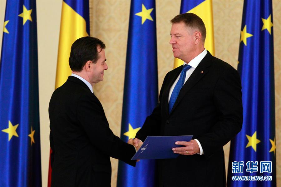 （国际）（4）罗马尼亚新政府宣誓就职