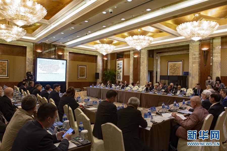 （第二届进博会·XHDW）（1）第二届虹桥国际经济论坛“70年中国发展与人类命运共同体”分论坛专题系列研讨会在上海举行