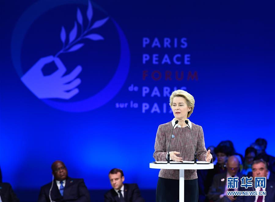 （国际）（3）第二届巴黎和平论坛开幕