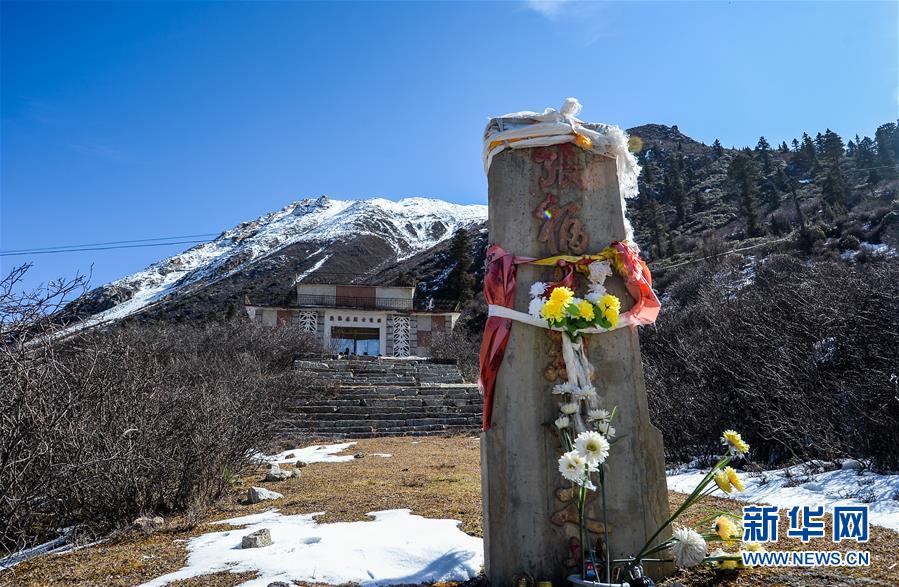 （图文互动）（5）寻找英雄——来自川藏公路沿线烈士陵园的追思