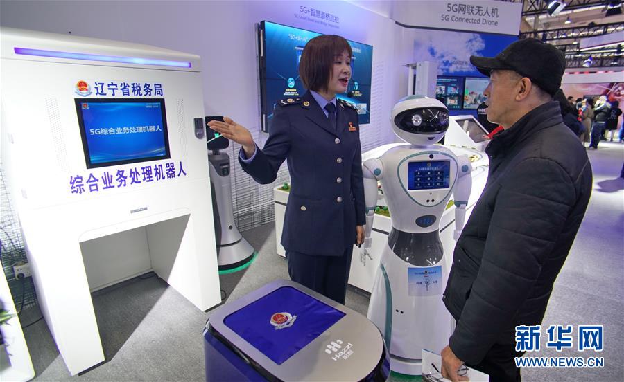 （經濟）（11）2019世界5G大會在京開幕