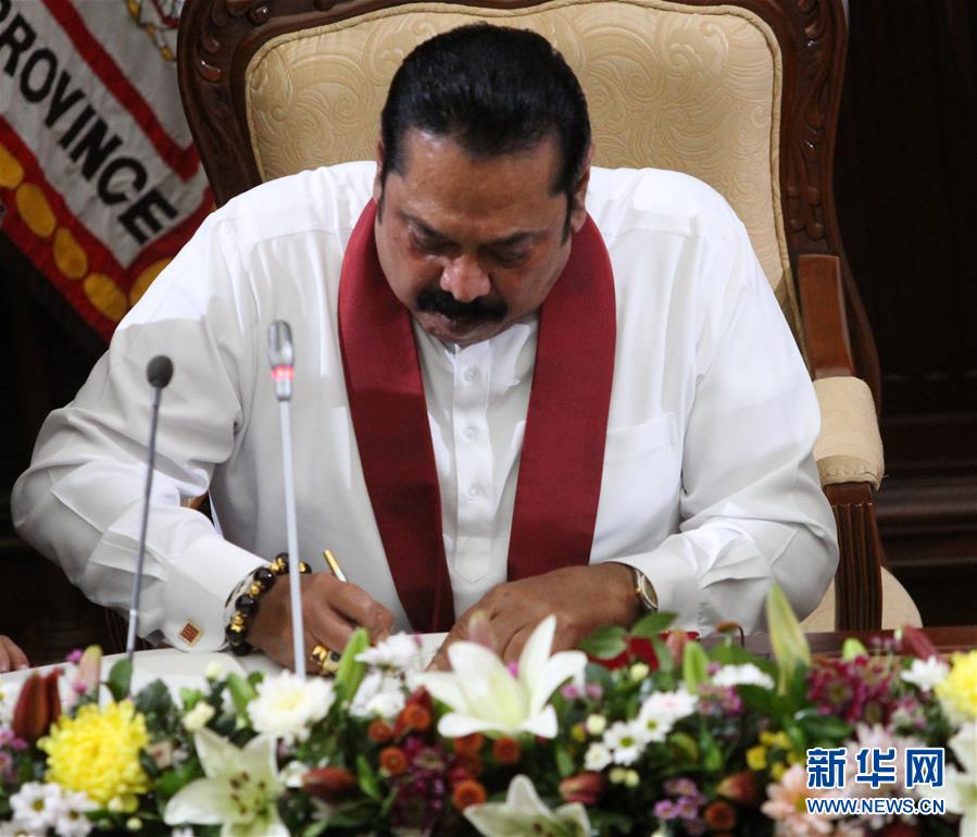 （國際）（1）馬欣達·拉賈帕克薩宣誓就任斯裏蘭卡總理