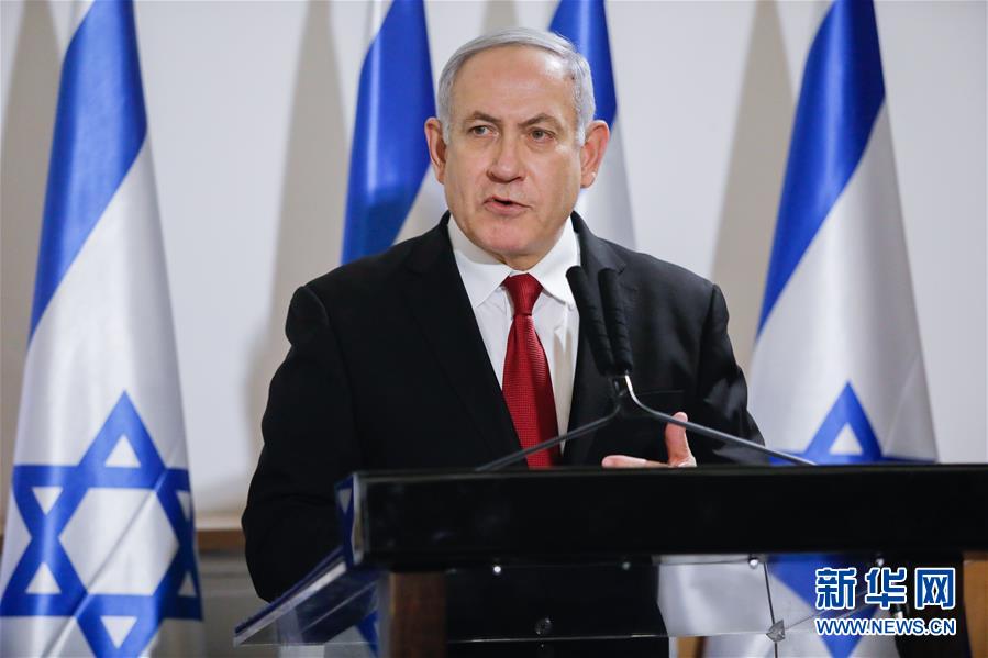 （國際）（3）以色列總理內塔尼亞胡因涉嫌貪腐將被正式起訴