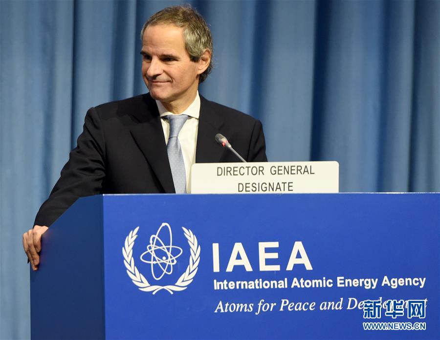 （国际）（3）国际原子能机构正式批准阿根廷外交官格罗西担任总干事