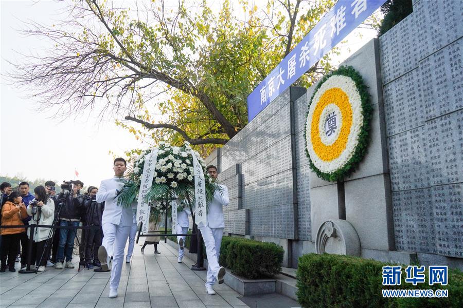 （图文互动）（5）南京大屠杀死难者家祭活动启动