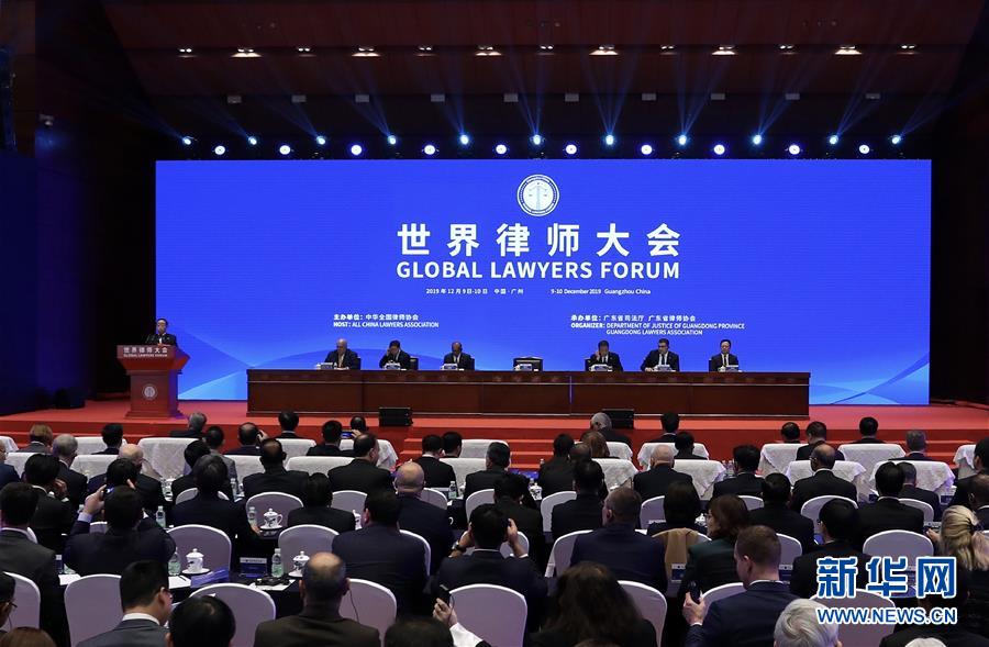 （圖文互動）（1）“世界律師大會”開幕 800名代表匯聚廣州共話法律服務
