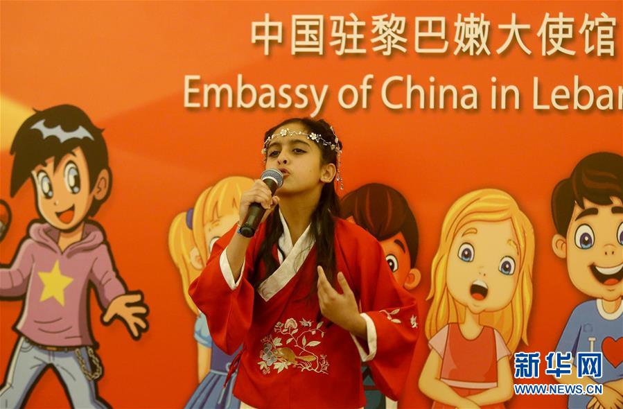 （XHDW）（2）“大使杯”黎巴嫩学生唱汉语歌曲比赛在贝鲁特举行