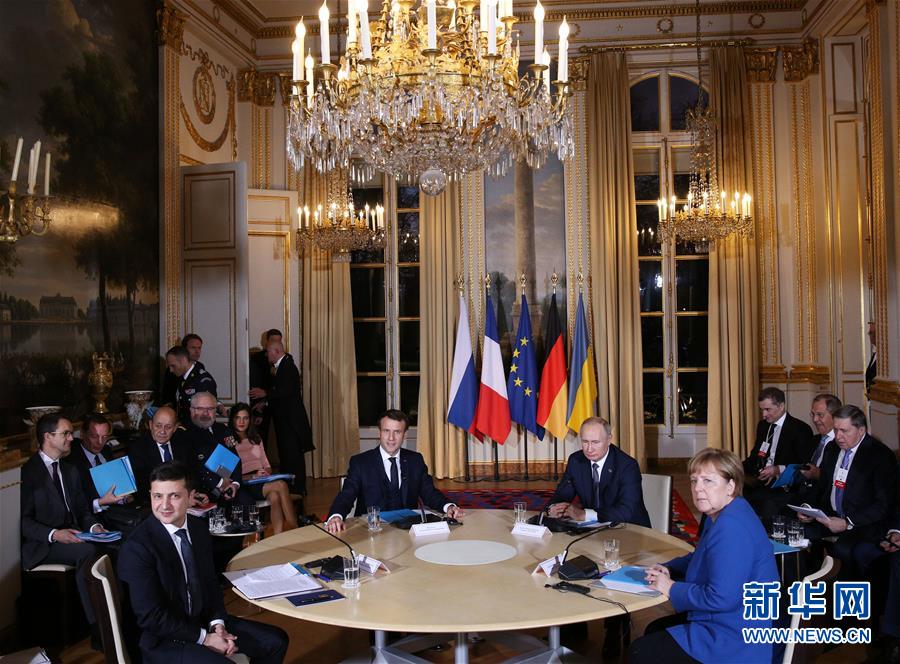 （國際）（1）“諾曼底模式”峰會在巴黎舉行 強調全面落實明斯克停火協議
