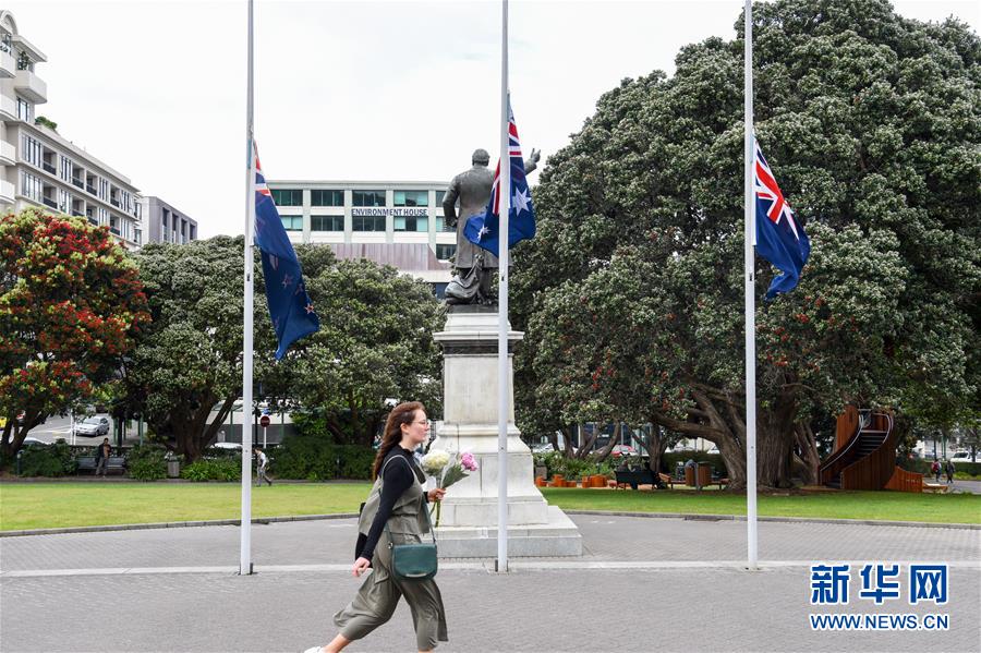 （国际）（2）新西兰为怀特岛火山喷发遇难者默哀