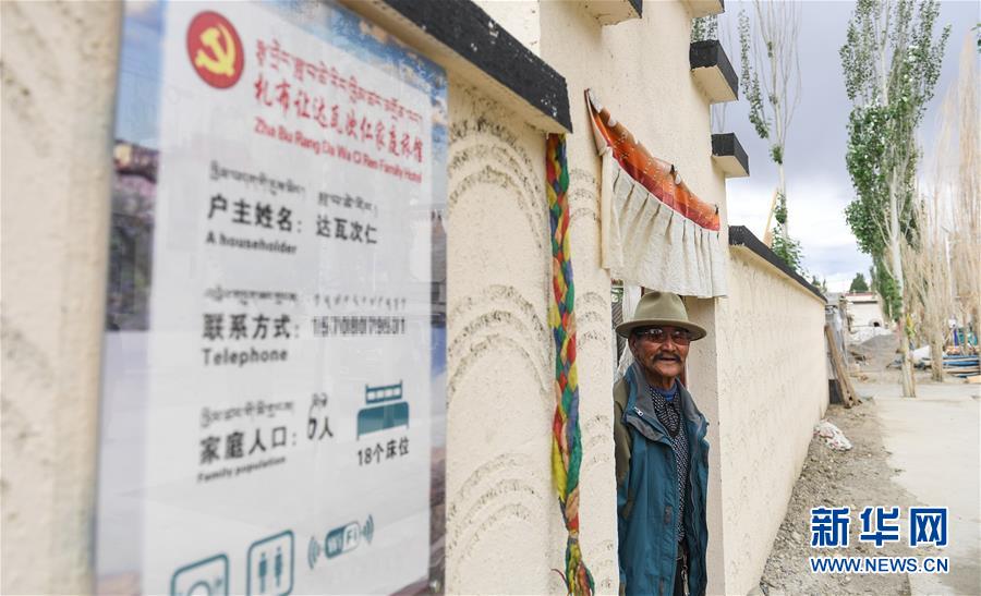 山顶洞人”奔小康——西藏札达县札布让村的甲子巨变-新华网