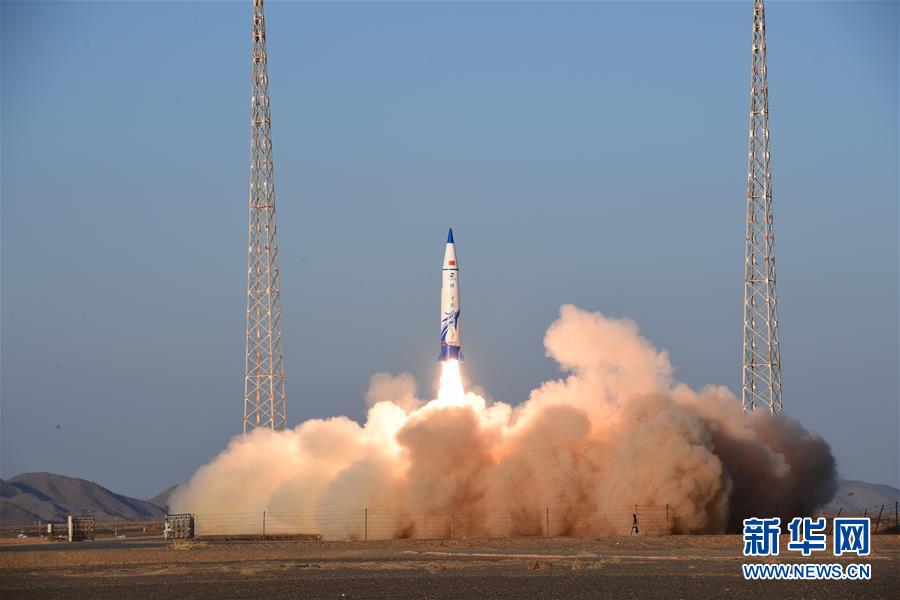 （图文互动）（1）“探索一号·中国科技城之星”商业亚轨道运载火箭成功首飞