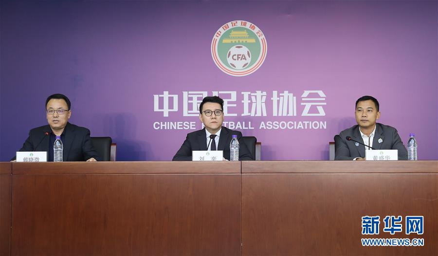 （体育·年终稿）（8）新华社体育部评出2019年中国体育十大新闻