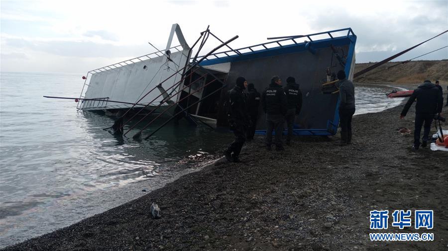 （国际）（1）一艘非法移民船在土耳其倾覆致使7人死亡