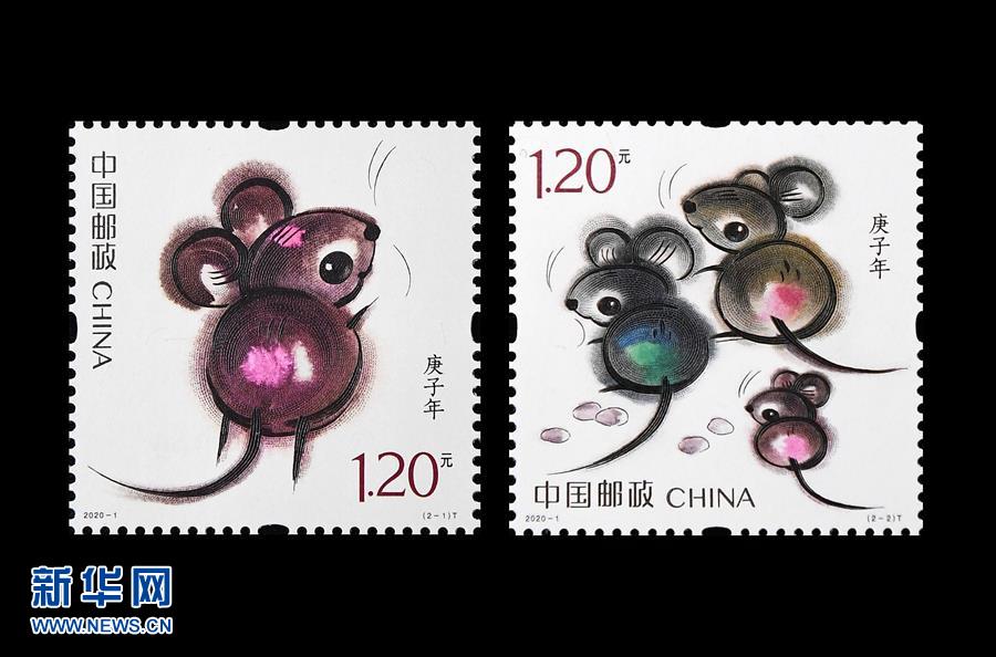 （图文互动）（4）可爱萌动的《庚子年》特种邮票来了