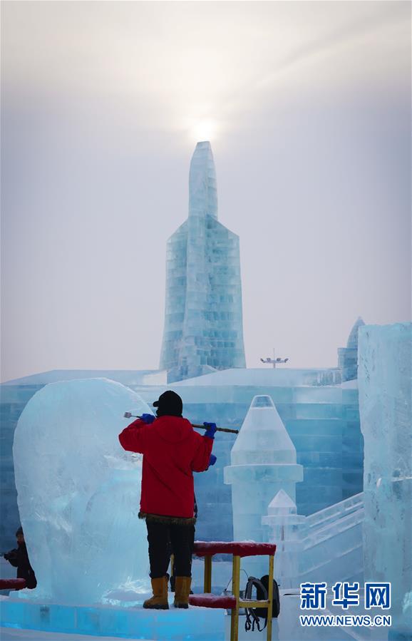 （社会）（1）中国哈尔滨国际冰雕比赛开赛