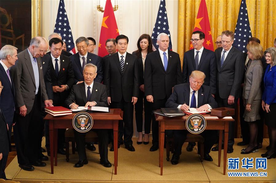 （國際）（2）中美第一階段經貿協議簽署儀式在華盛頓舉行