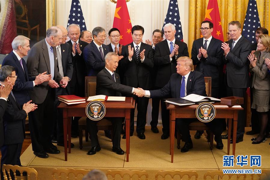 （國際）（3）中美第一階段經貿協議簽署儀式在華盛頓舉行